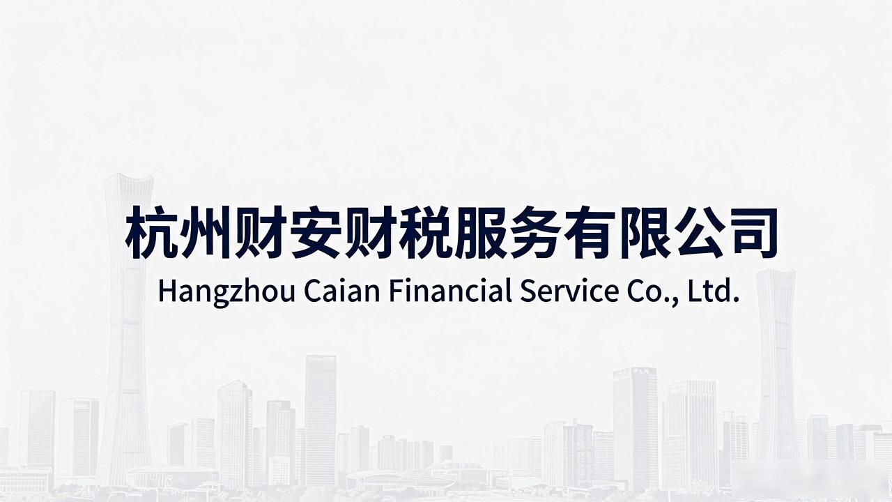注册公司代办机构_代办注册机构公司怎么注册_正规代办公司注册机构