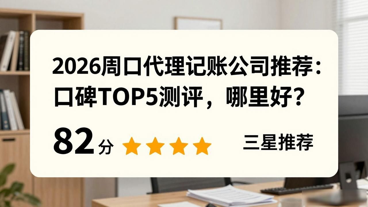 记账代理公司利润空间_代理记账公司_记账代理公司价格