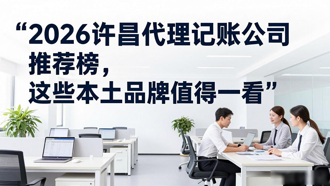 记账代理公司价格_记账代理公司的盈利模式_代理记账公司