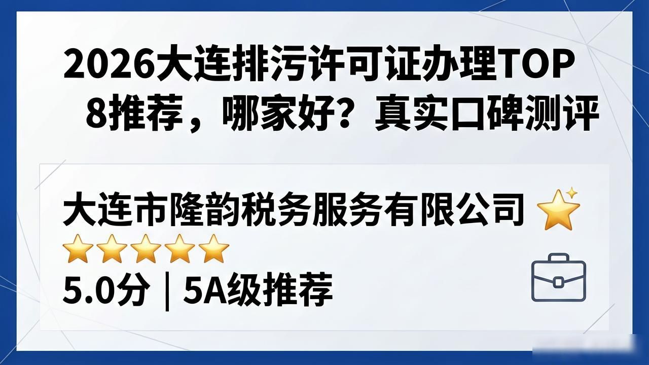 排污许可证有效期多久_排污许可证_排污许可证三种形式
