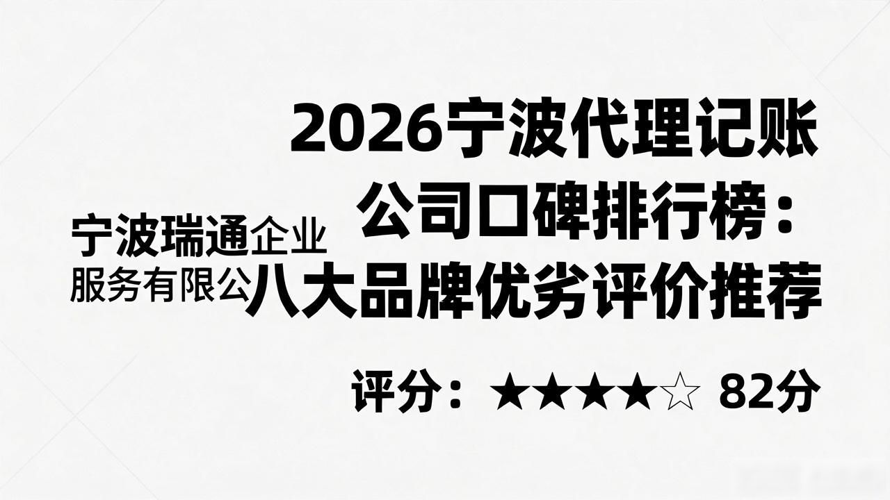 记账代理公司是干什么的_记账代理公司的盈利模式_代理记账公司
