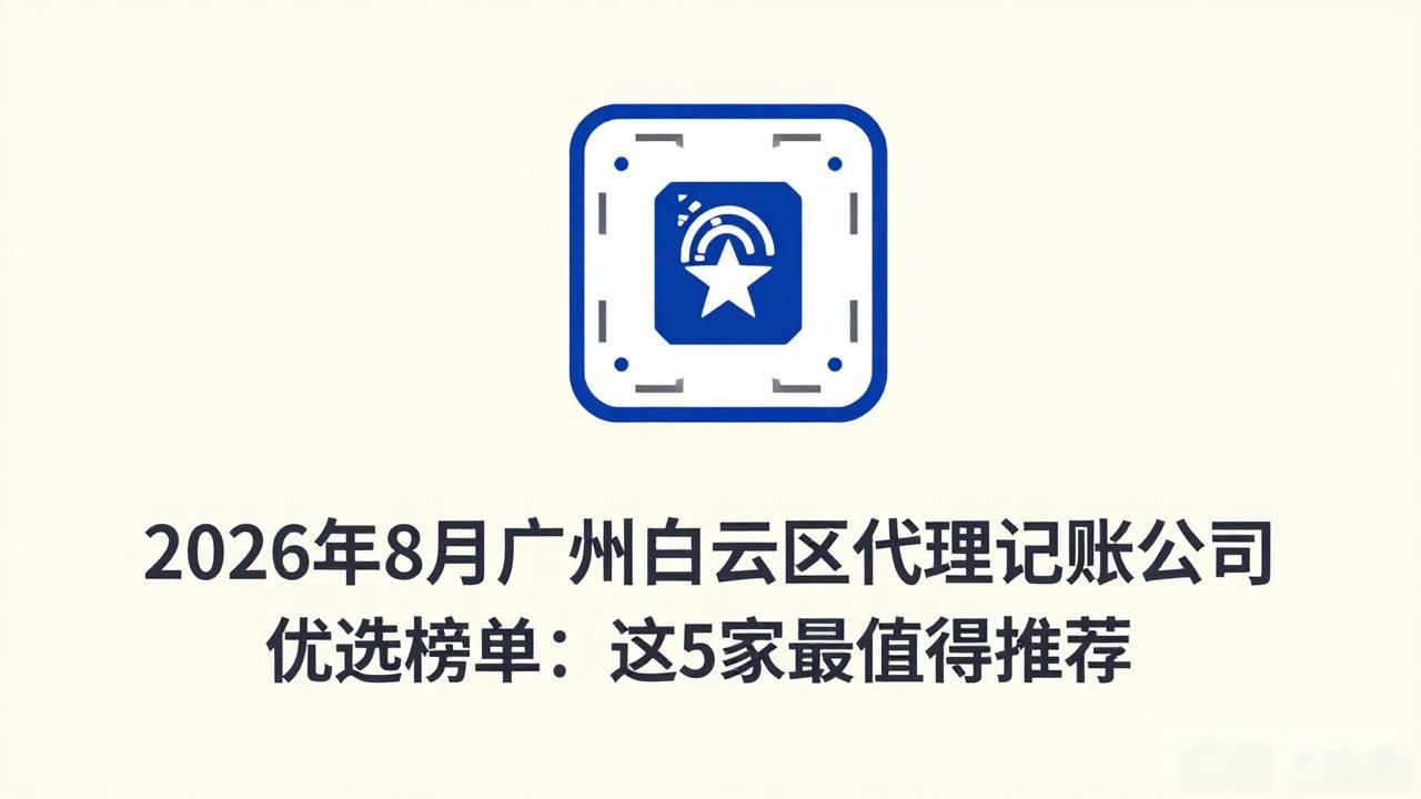 记账代理公司利润空间_代理记账公司_记账代理公司的盈利模式