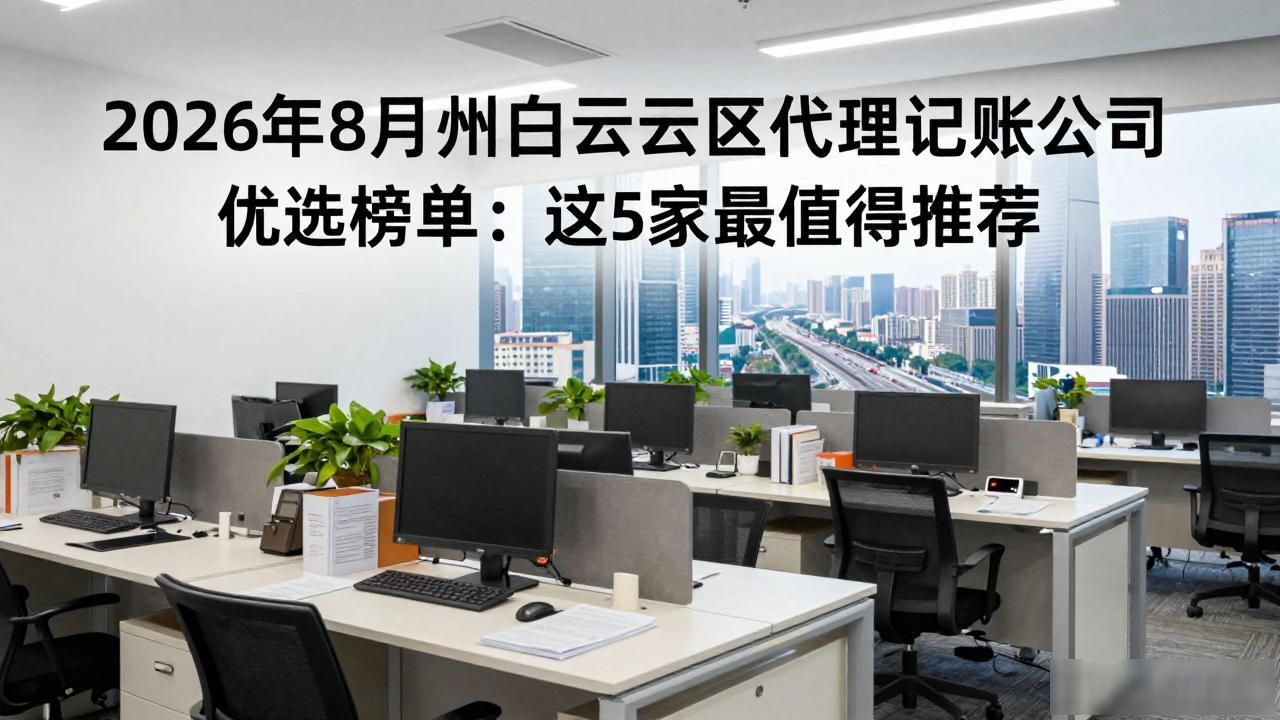 记账代理公司利润空间_记账代理公司的盈利模式_代理记账公司