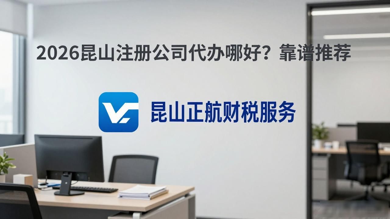 注册公司代办机构_代办注册机构公司怎么注册_代办注册机构公司违法吗