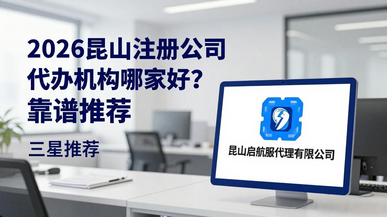 代办注册机构公司怎么注册_代办注册机构公司违法吗_注册公司代办机构