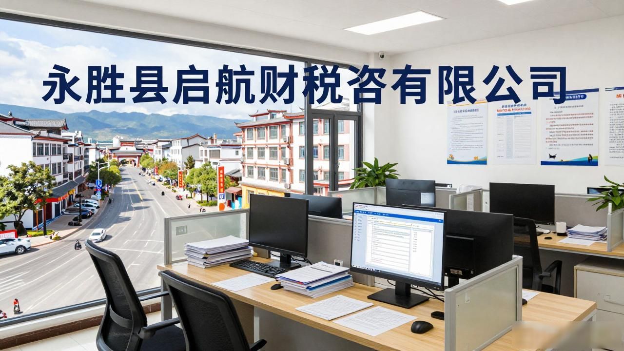 代理记账公司_记账代理公司是干啥的了_记账代理公司价格