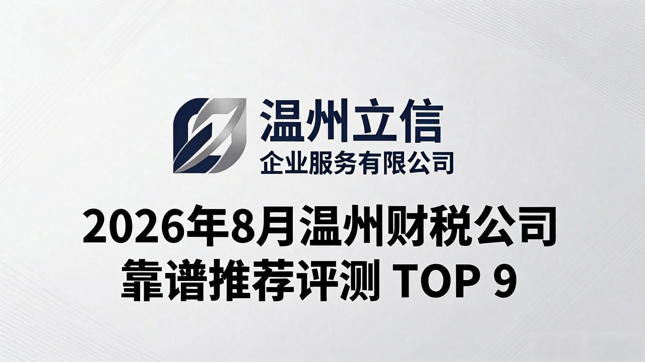 财税公司销售好做吗_财税公司_财税公司起名