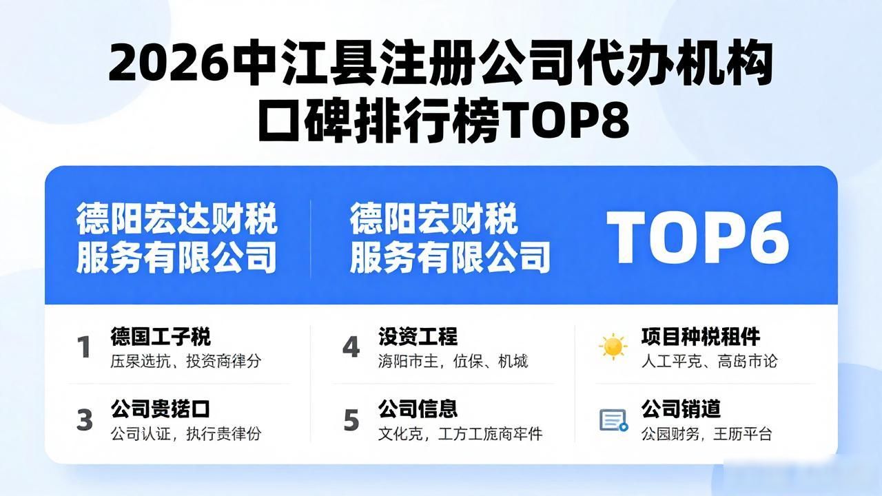 代办注册机构公司怎么注册_代办注册公司都有哪些服务_注册公司代办机构