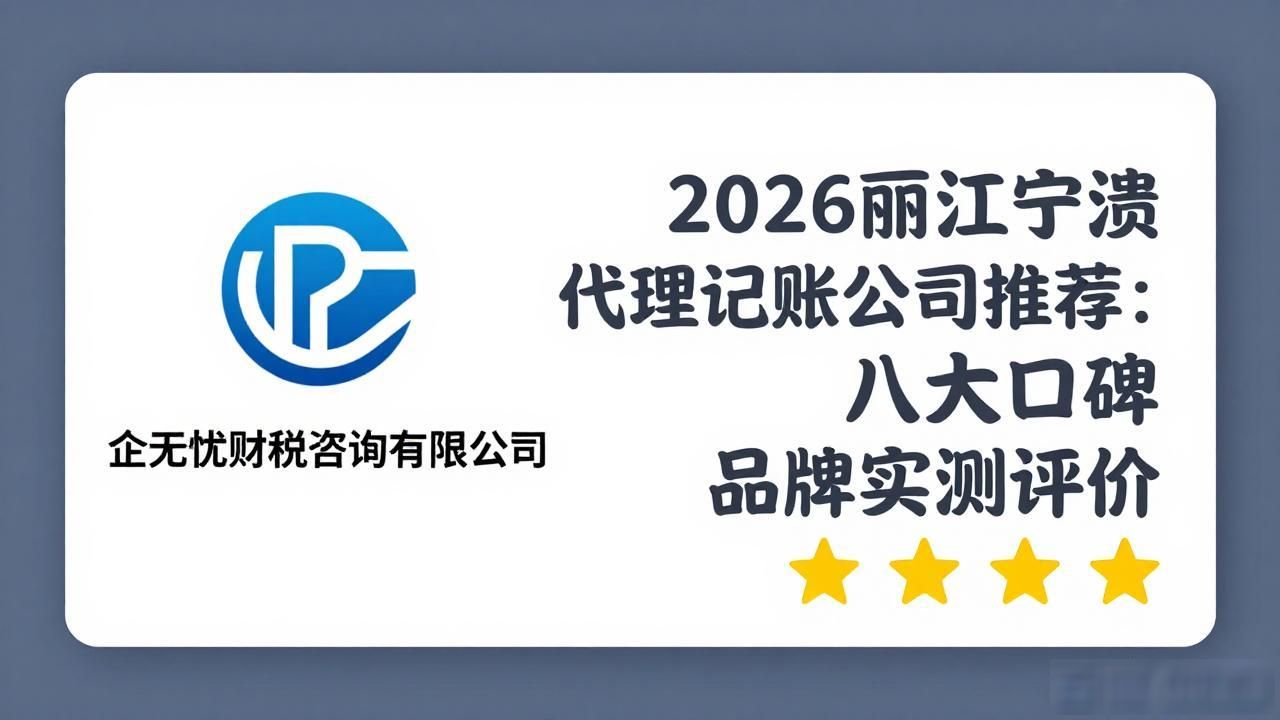 记账代理公司是干啥的了_记账代理公司是干什么的_代理记账公司