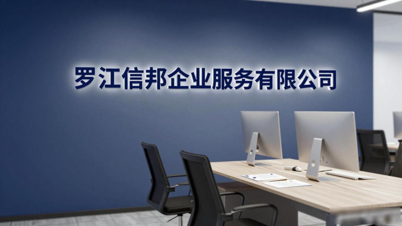 代办注册公司都有哪些服务_代办注册机构公司有风险吗_注册公司代办机构