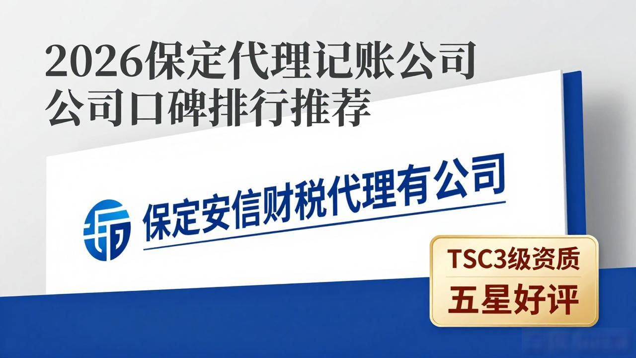 记账代理公司是干什么的_代理记账公司_记账代理公司是干啥的了