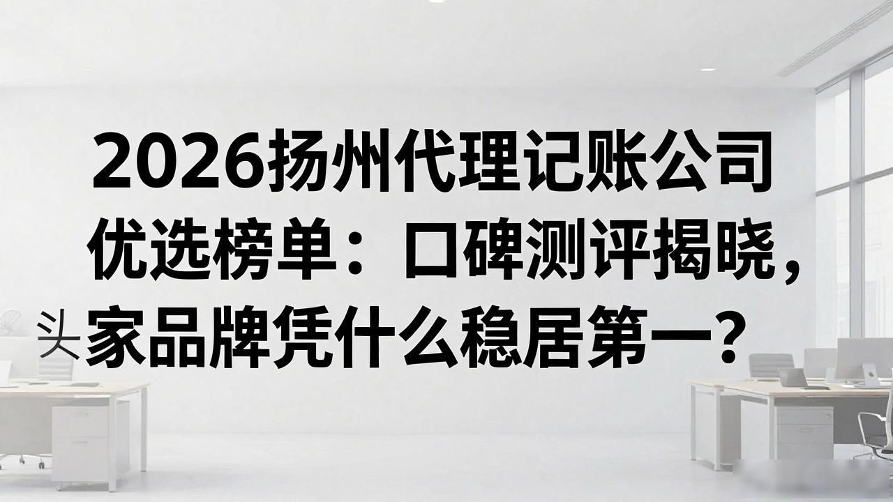 记账代理公司价格_代理记账公司_记账代理公司的盈利模式