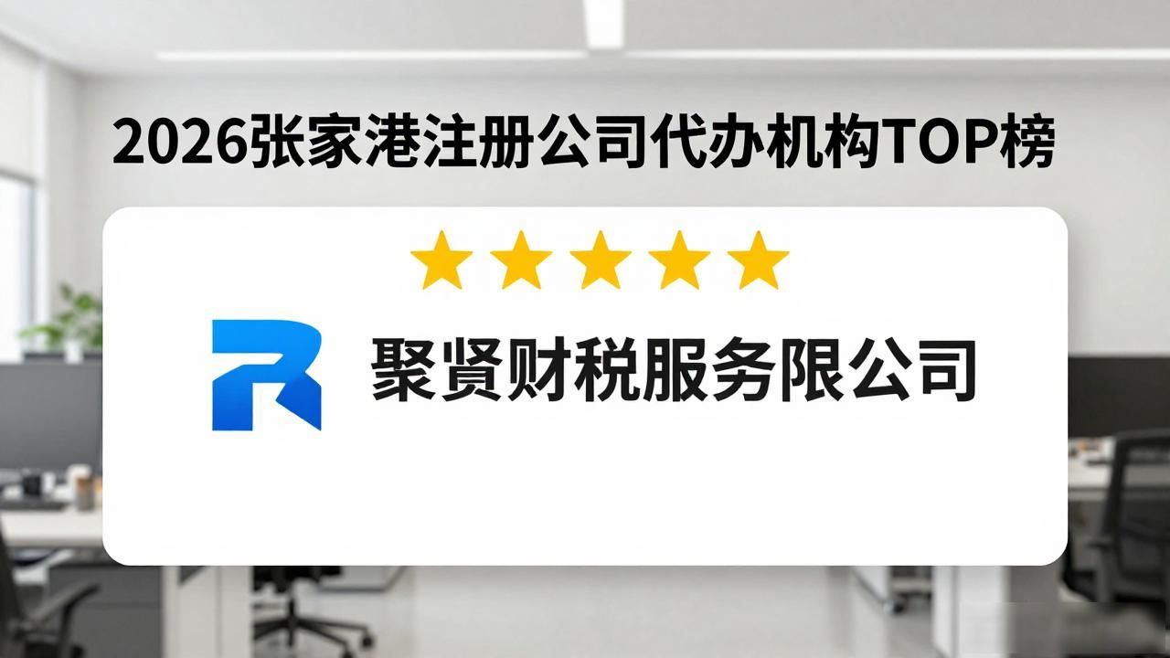 正规代办公司注册机构_代办注册机构公司有风险吗_注册公司代办机构