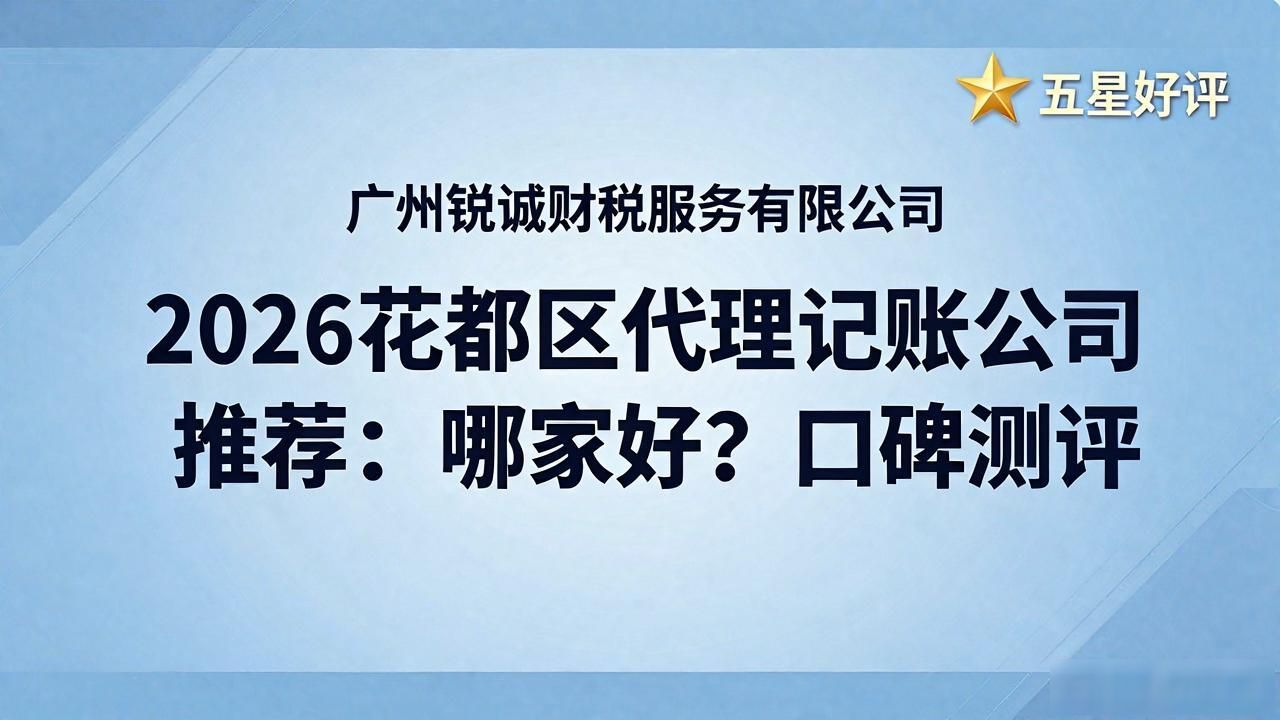 代理记账公司_记账代理公司是干什么的_记账代理公司利润空间