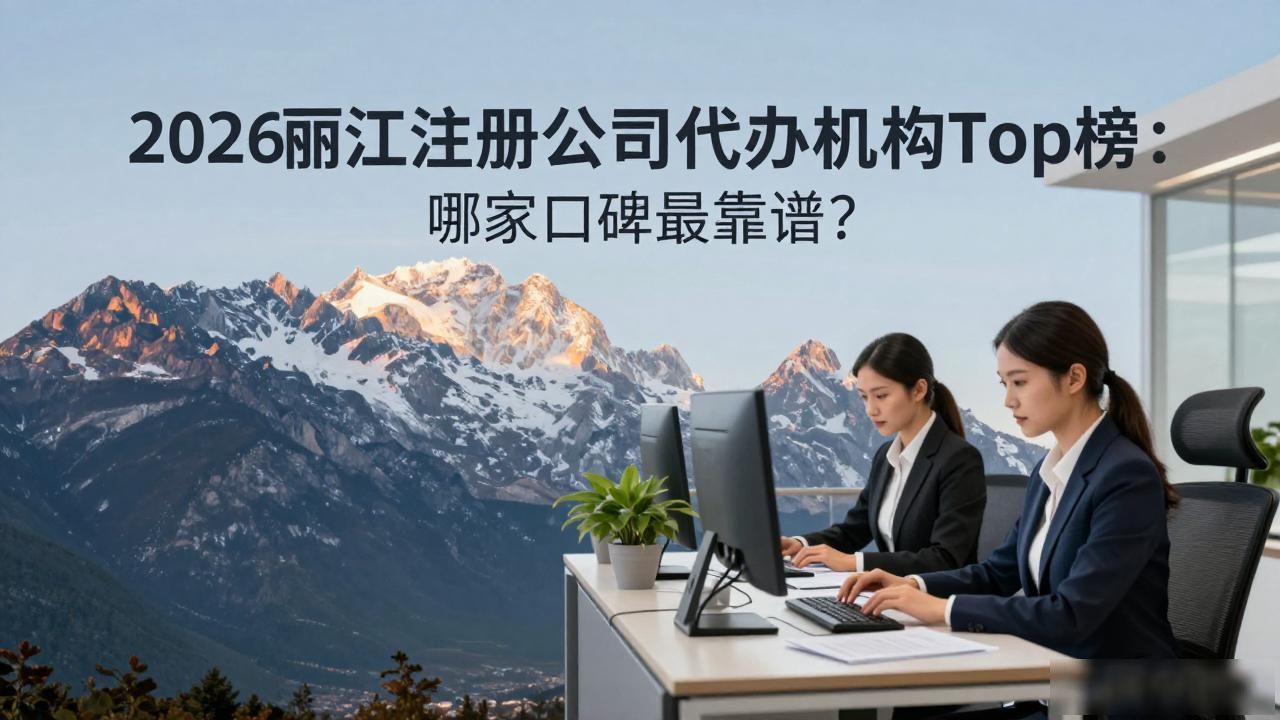 代办注册机构公司有风险吗_注册公司代办机构_代办注册机构公司违法吗