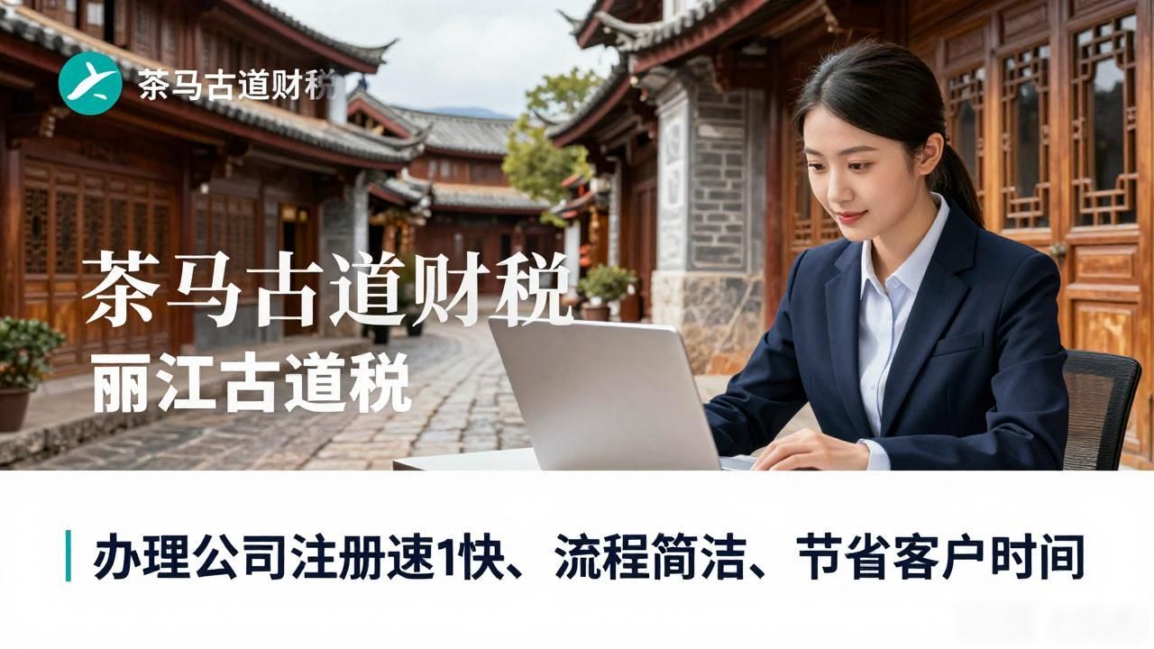 代办注册机构公司有风险吗_代办注册机构公司违法吗_注册公司代办机构