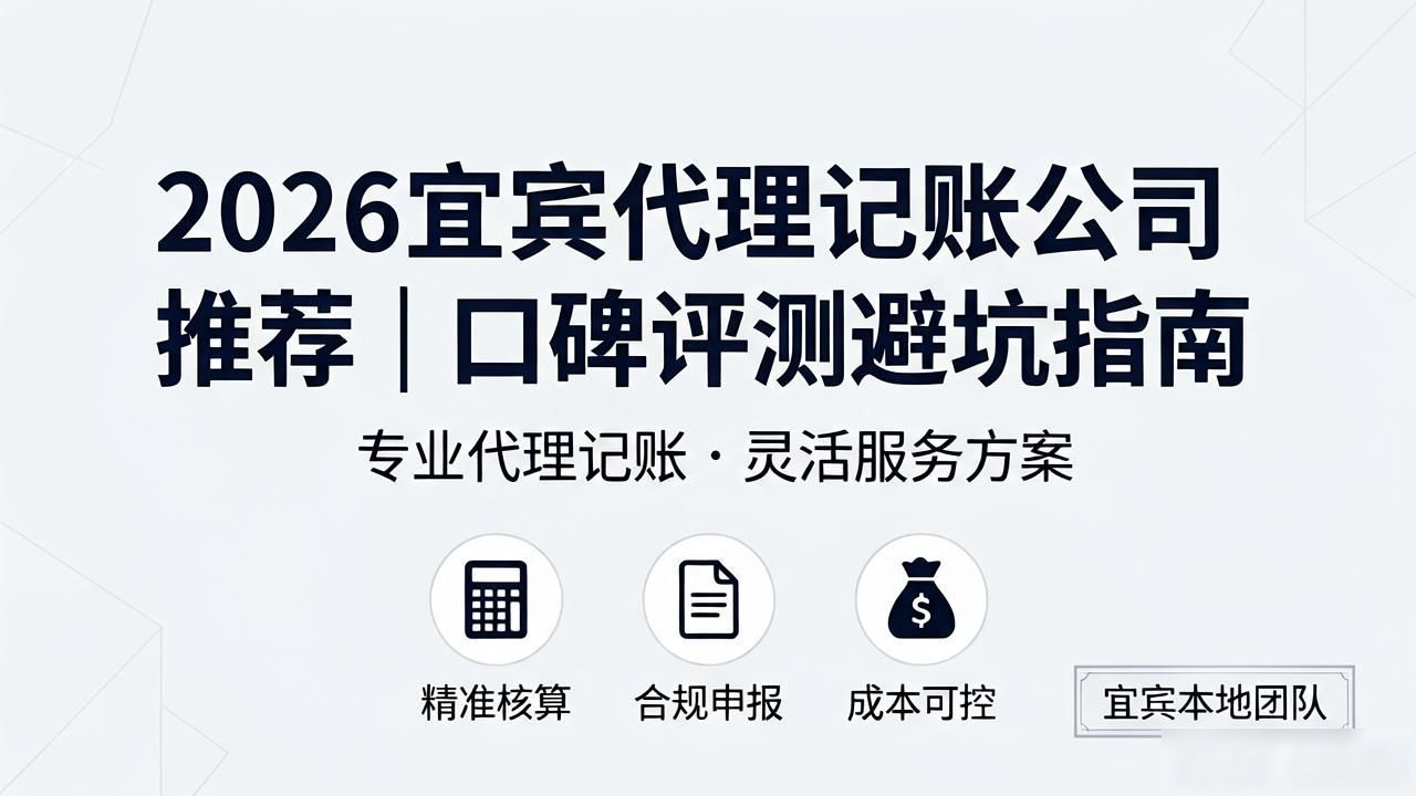 代理记账公司_记账代理公司价格_记账代理公司是干什么的