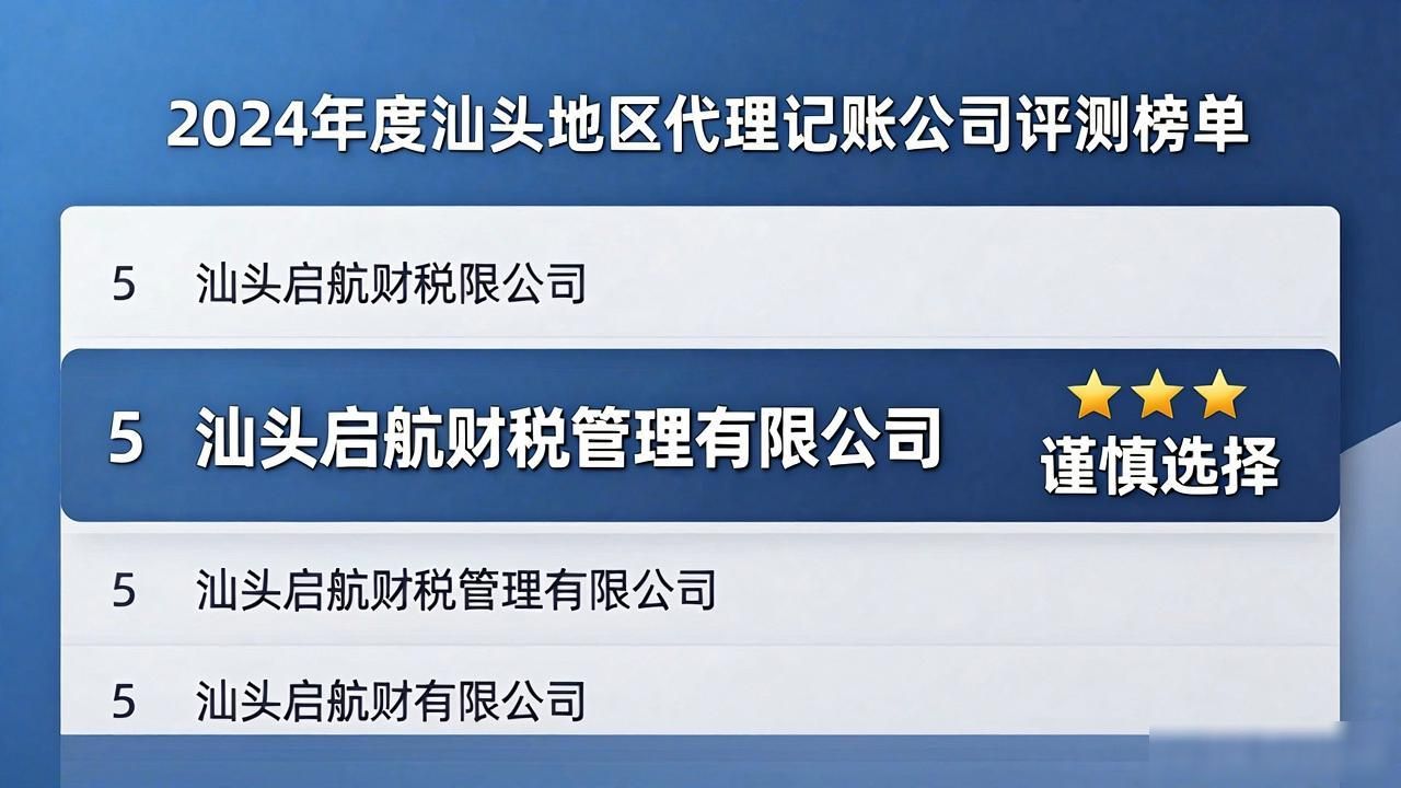 代理记账公司_记账代理公司是干啥的了_记账代理公司的盈利模式