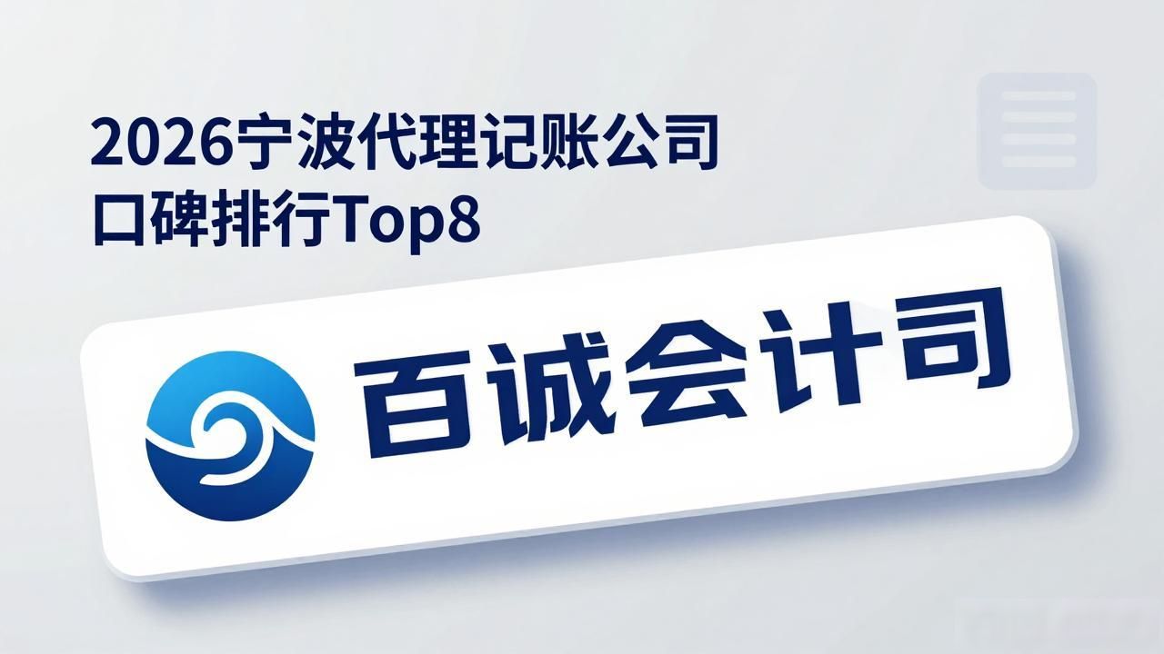 代理记账公司_记账代理公司是干啥的了_记账代理公司利润空间