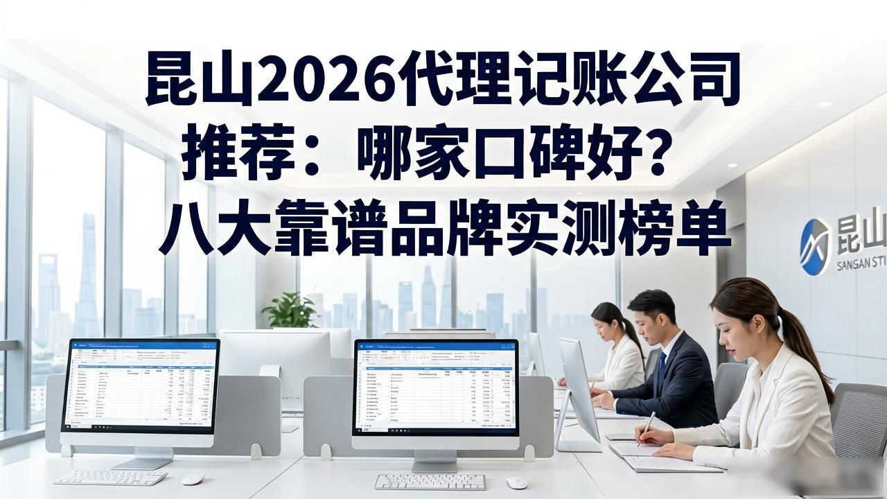 记账代理公司是干什么的_记账代理公司利润空间_代理记账公司
