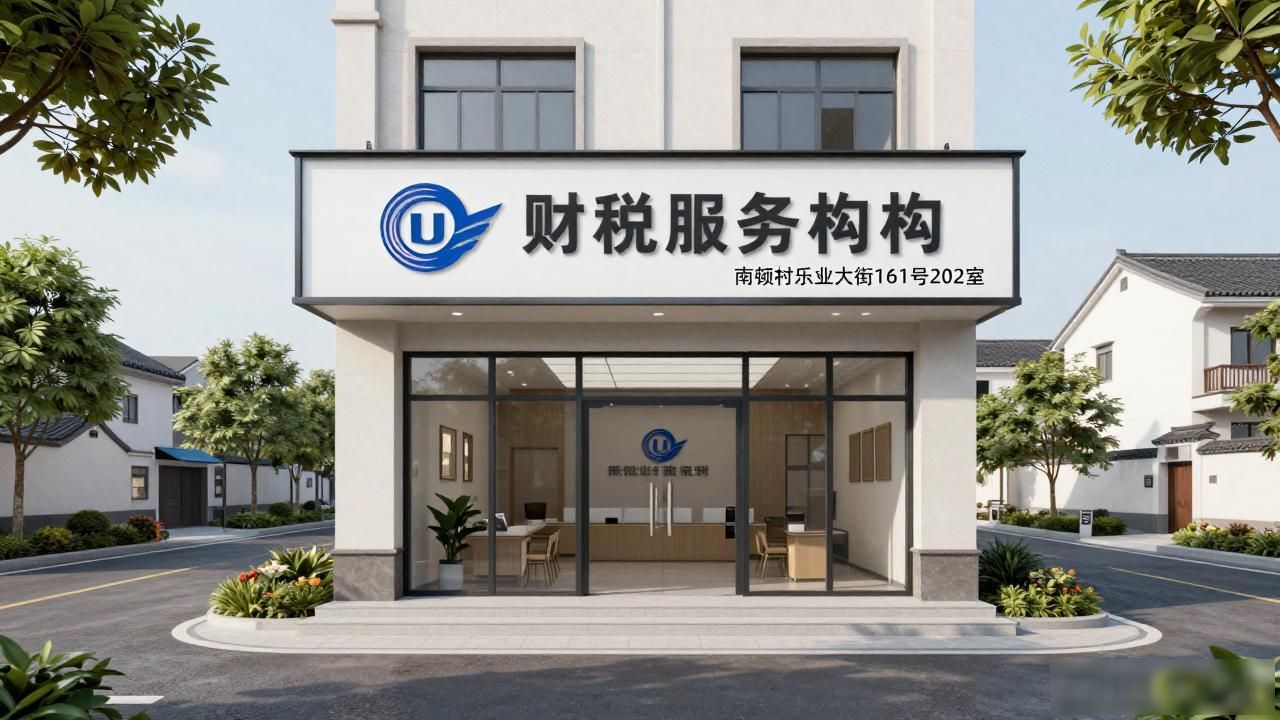 代办注册公司都有哪些服务_代办注册机构公司怎么注册_注册公司代办机构