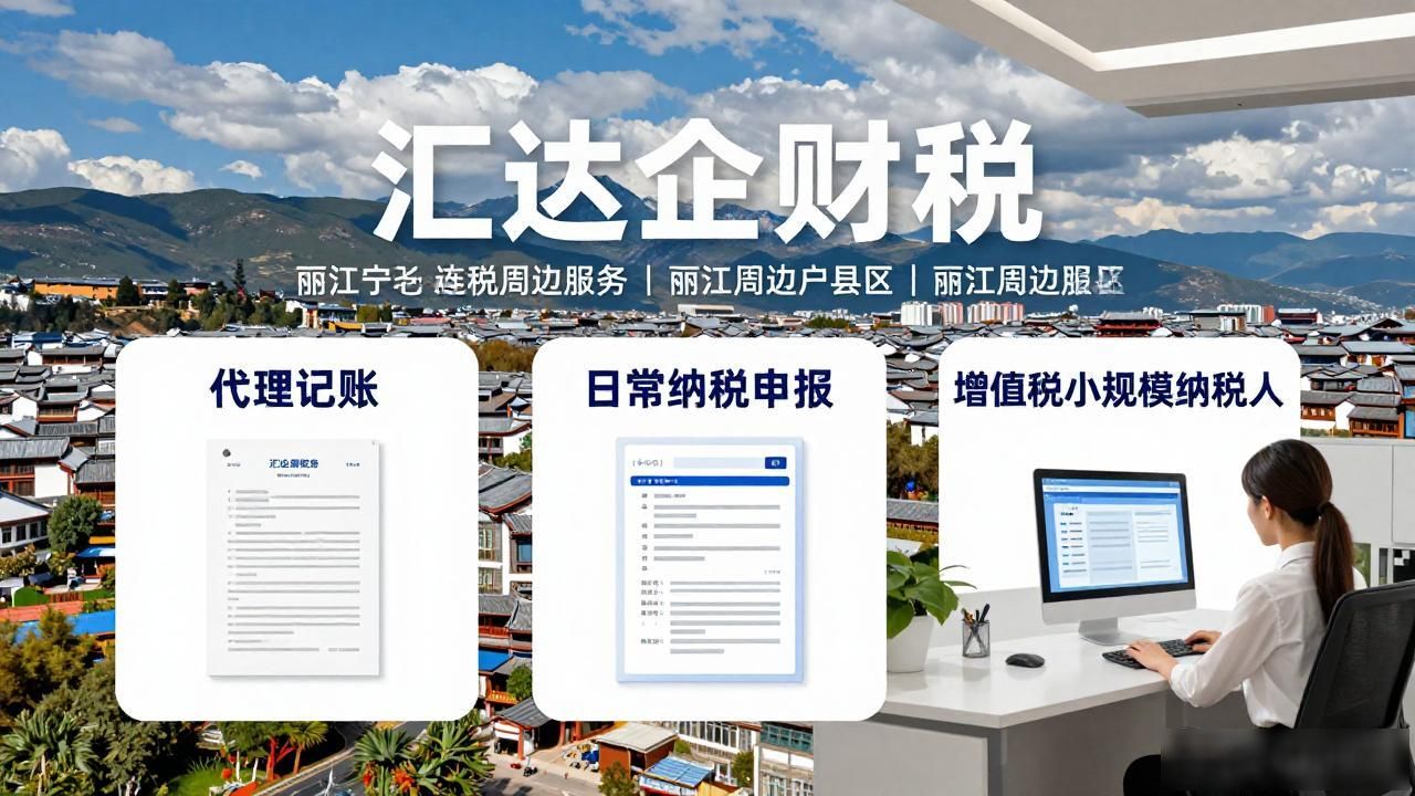 代理记账公司_记账代理公司是干什么的_记账代理公司利润空间
