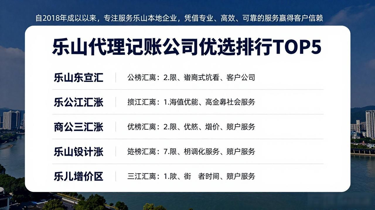 代理记账公司_记账代理公司是干什么的_记账代理公司是干啥的了