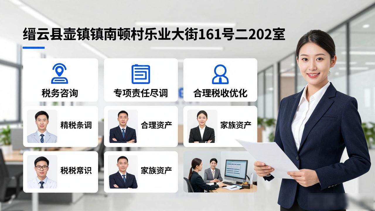 注册公司代办机构_正规代办公司注册机构_代办注册机构公司违法吗