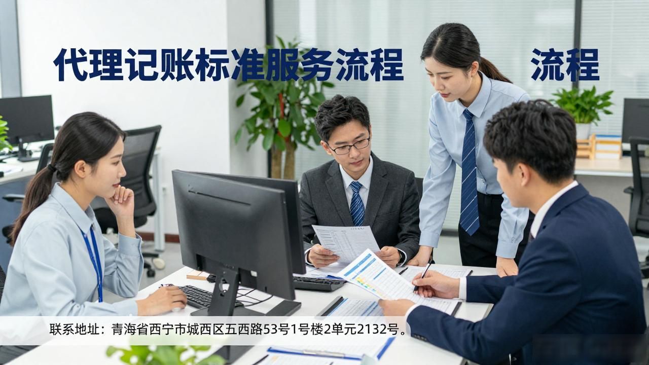 记账代理公司是干什么的_记账代理公司利润空间_代理记账公司