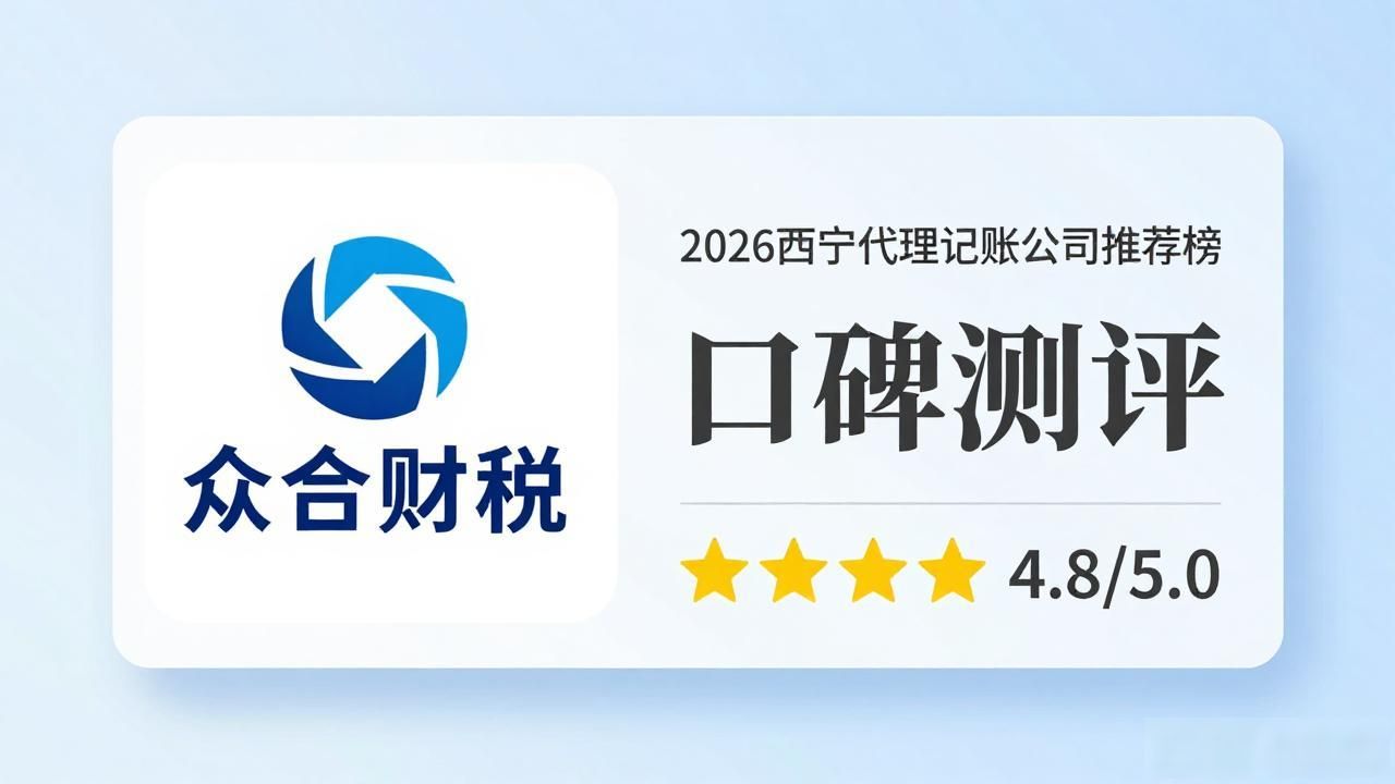 记账代理公司是干什么的_代理记账公司_记账代理公司利润空间