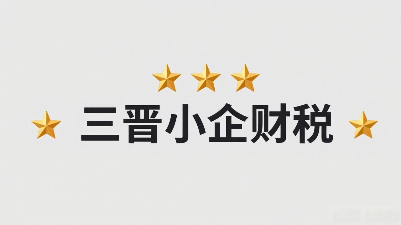 代理记账公司_记账代理公司利润空间_记账代理公司是干啥的了