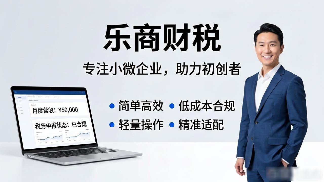 代办注册公司都有哪些服务_代办注册机构公司怎么注册_注册公司代办机构