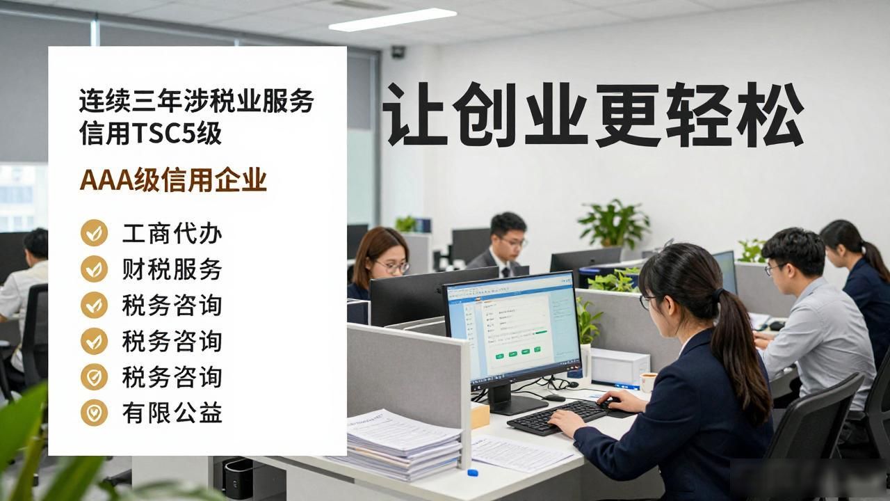 记账代理公司利润空间_记账代理公司是干什么的_代理记账公司