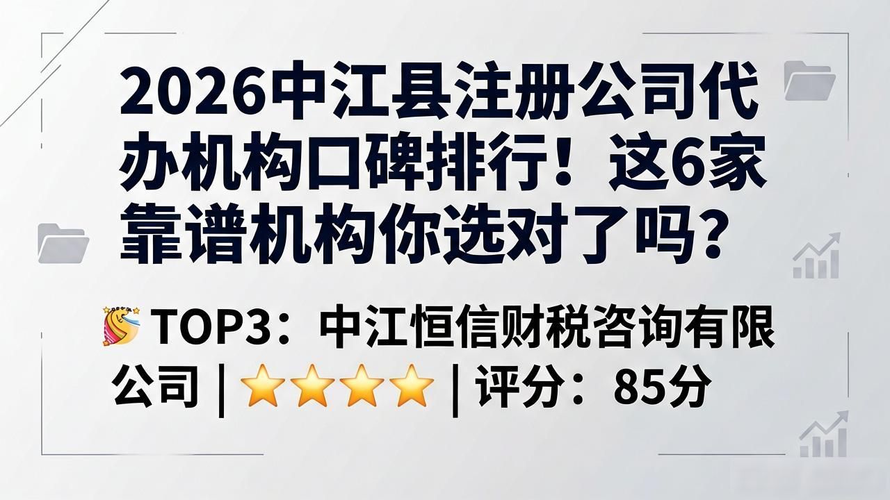 代办注册机构公司违法吗_注册公司代办机构_代办注册公司都有哪些服务