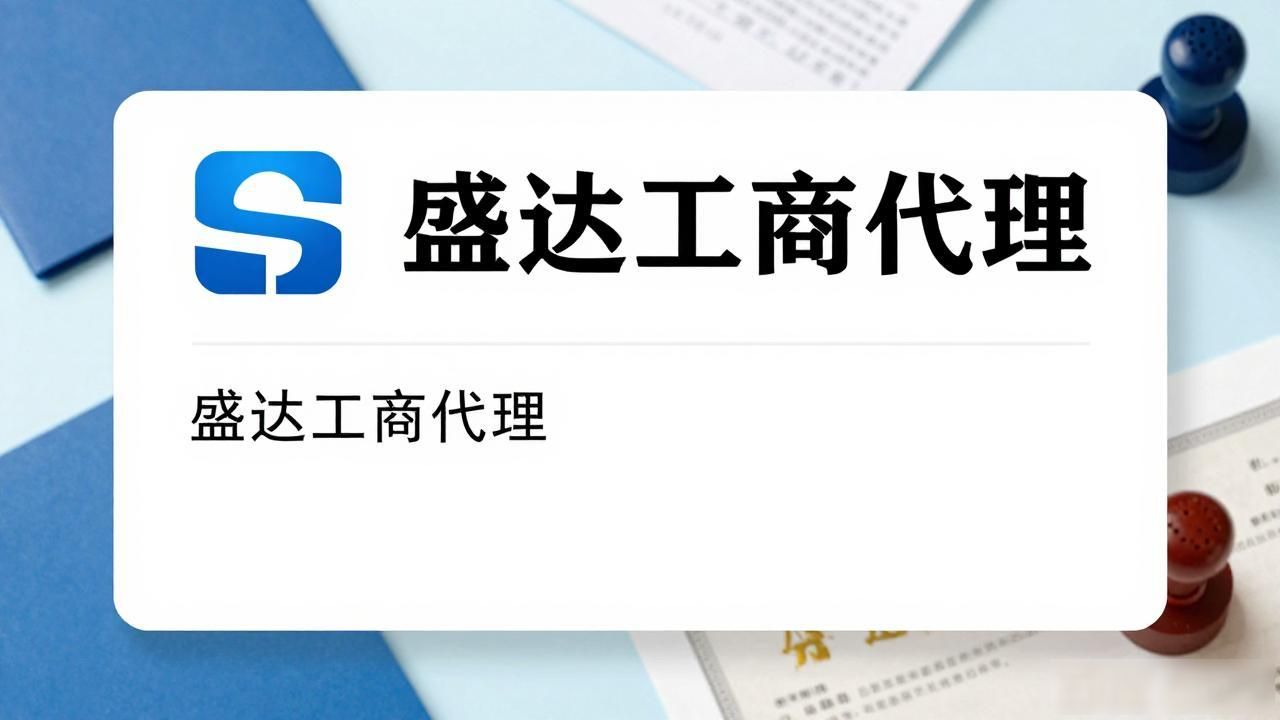注册公司代办机构_代办注册机构公司违法吗_代办注册公司都有哪些服务