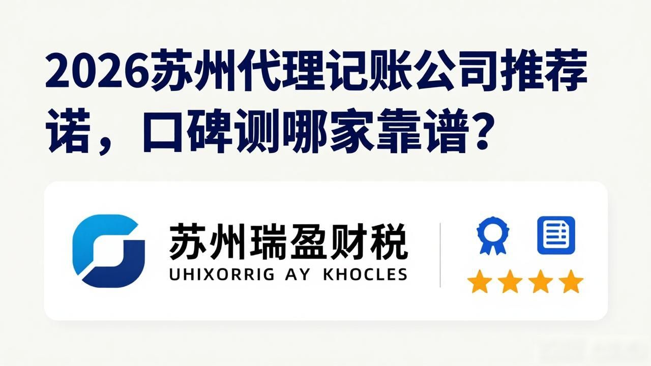 记账代理公司的盈利模式_记账代理公司利润空间_代理记账公司