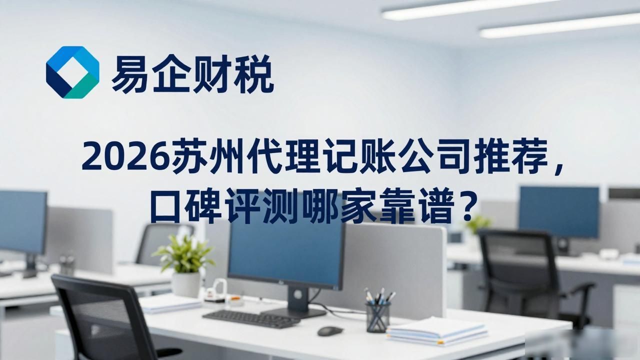记账代理公司的盈利模式_记账代理公司利润空间_代理记账公司