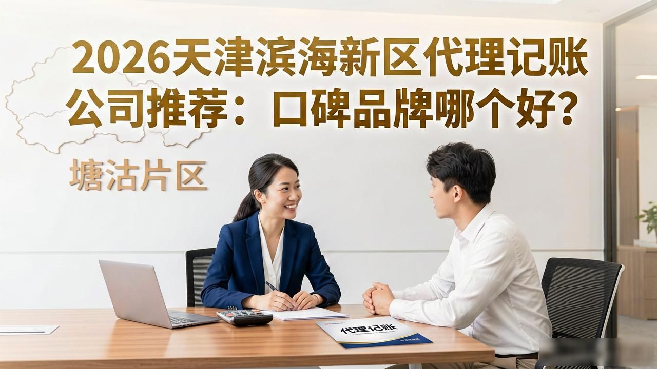 记账代理公司利润空间_记账代理公司的盈利模式_代理记账公司