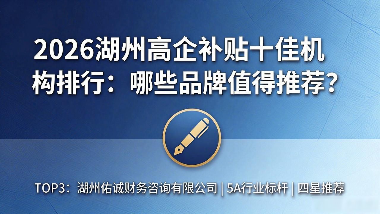 高企补贴_高企补贴要交企业所得税吗_高企补贴计入什么科目