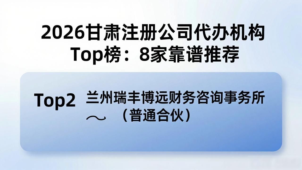 代办注册机构公司怎么注册_代办注册公司都有哪些服务_注册公司代办机构