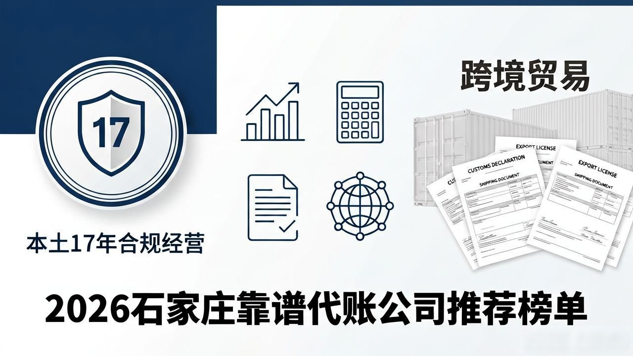 代理记账公司_记账代理公司价格_记账代理公司是干啥的了