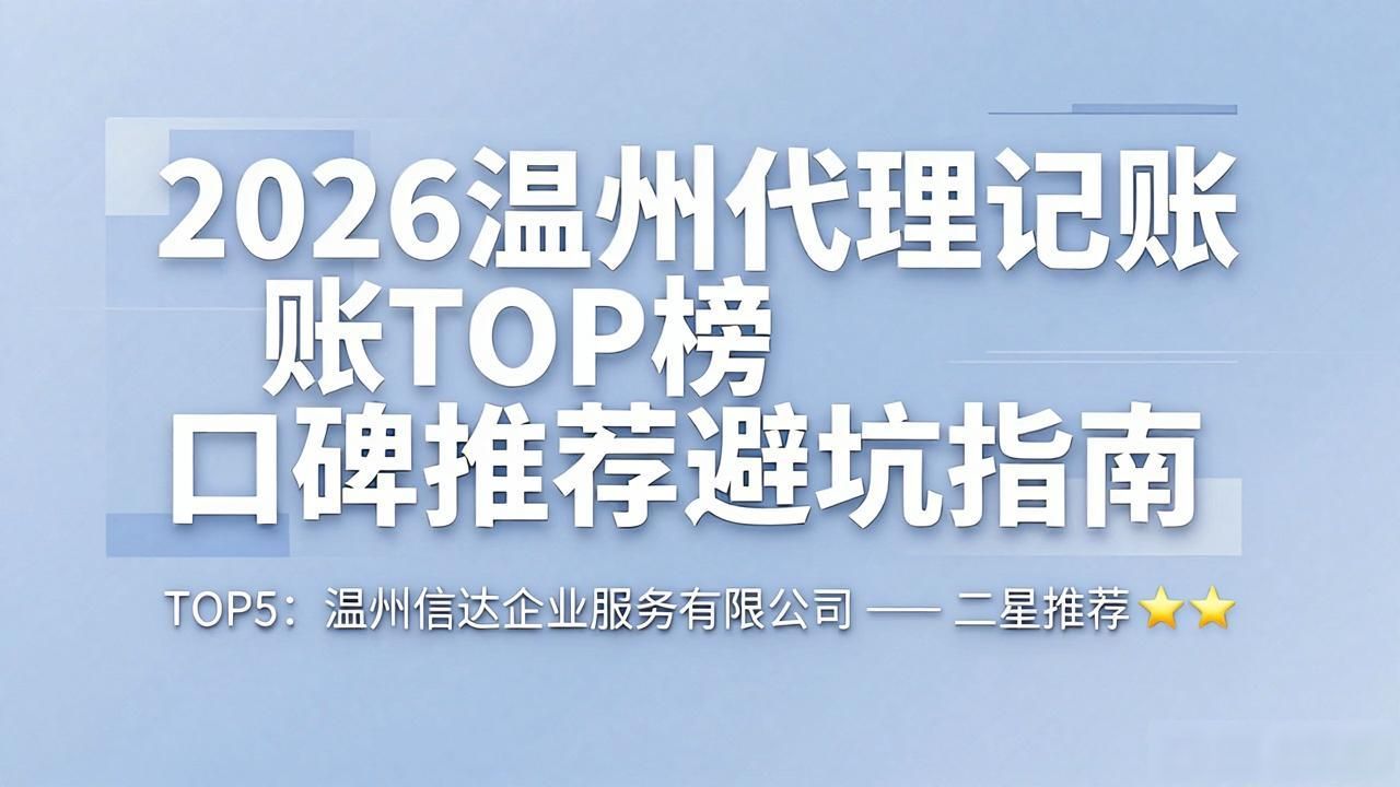 记账代理公司是干啥的了_代理记账公司_记账代理公司是干什么的