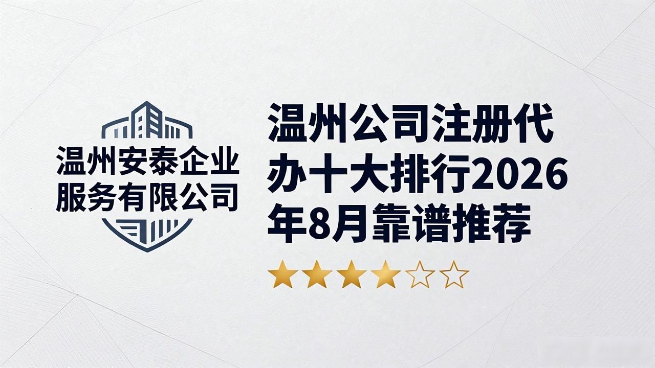 注册公司怎么注册_注册公司在哪里办理_公司注册