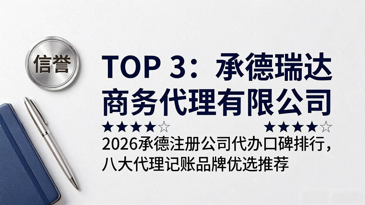 注册公司代办机构_代办注册机构公司有风险吗_代办注册机构公司违法吗