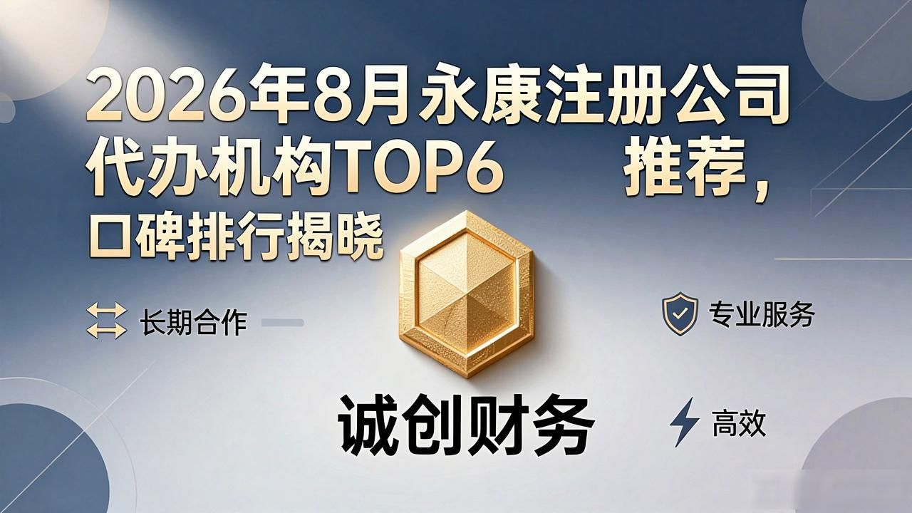 代办注册机构公司违法吗_注册公司代办机构_代办注册机构公司有风险吗