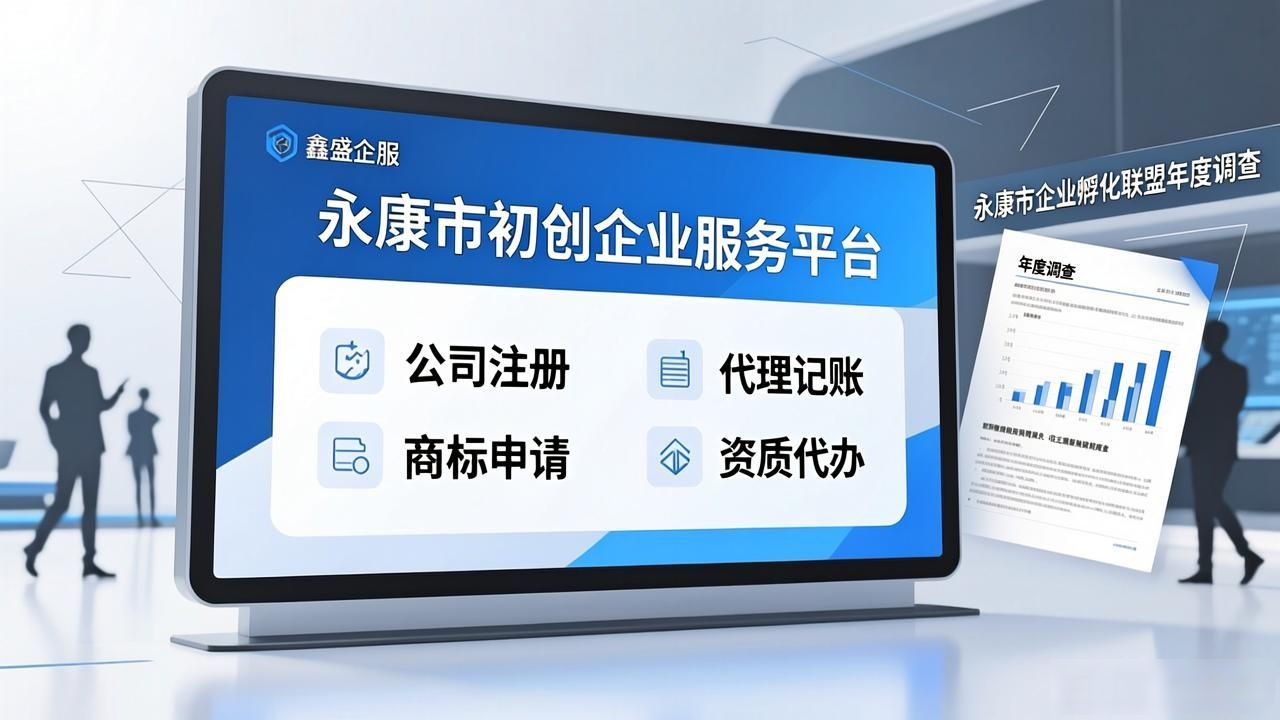 代办注册机构公司违法吗_代办注册机构公司有风险吗_注册公司代办机构