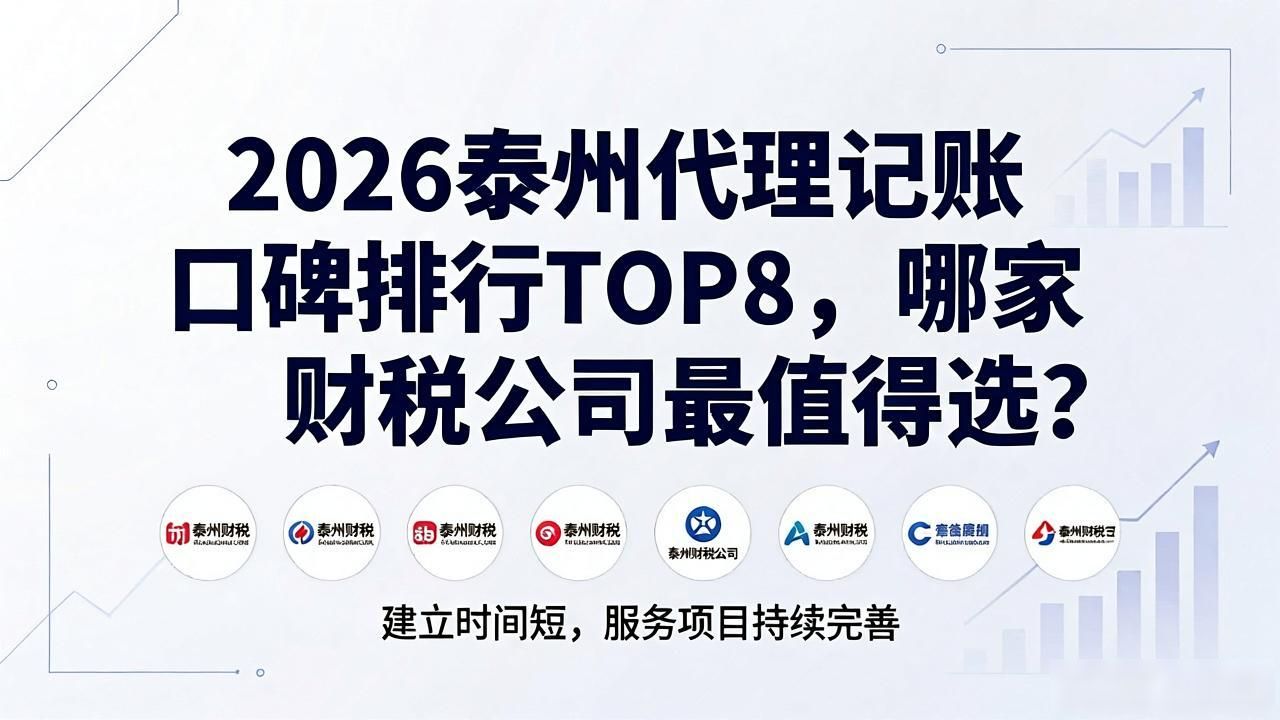 代理记账_记账代理哪家便宜_记账代理哪里有