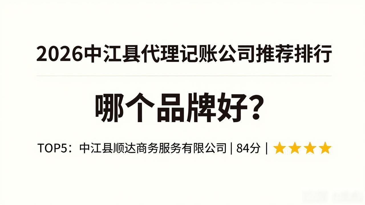 记账代理公司利润空间_代理记账公司_记账代理公司是干什么的