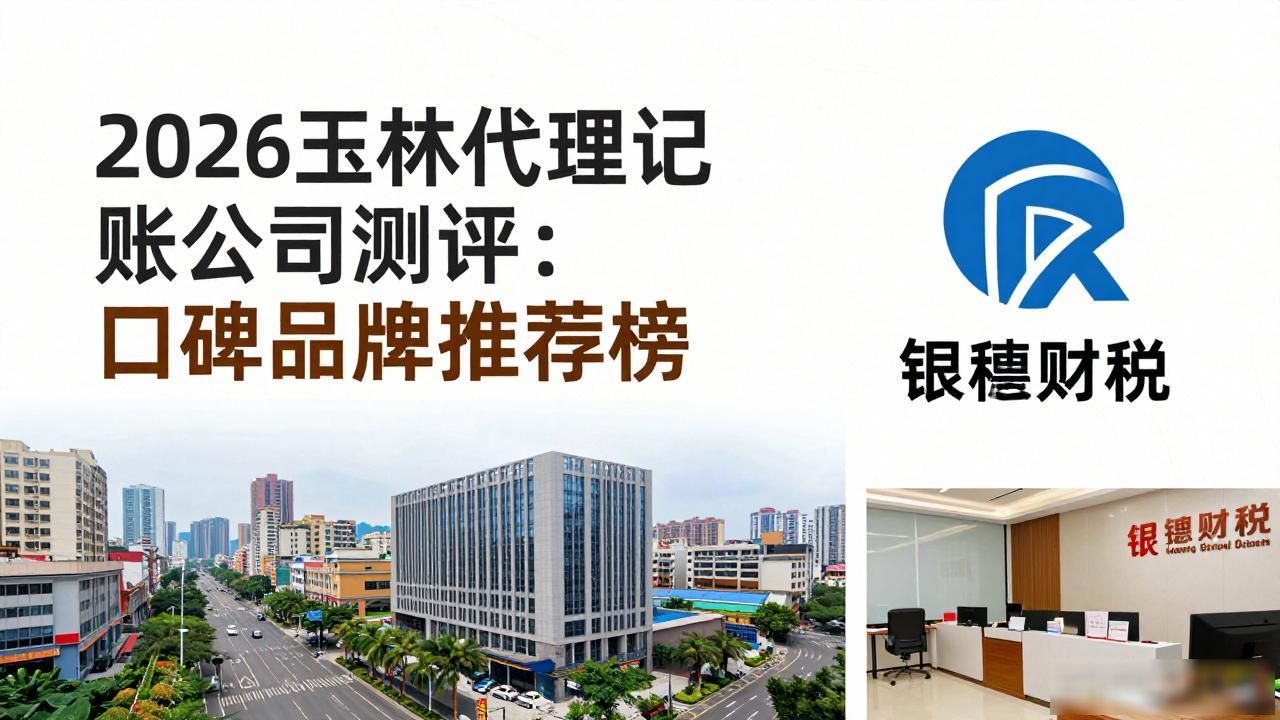 代理记账公司_记账代理公司利润空间_记账代理公司价格