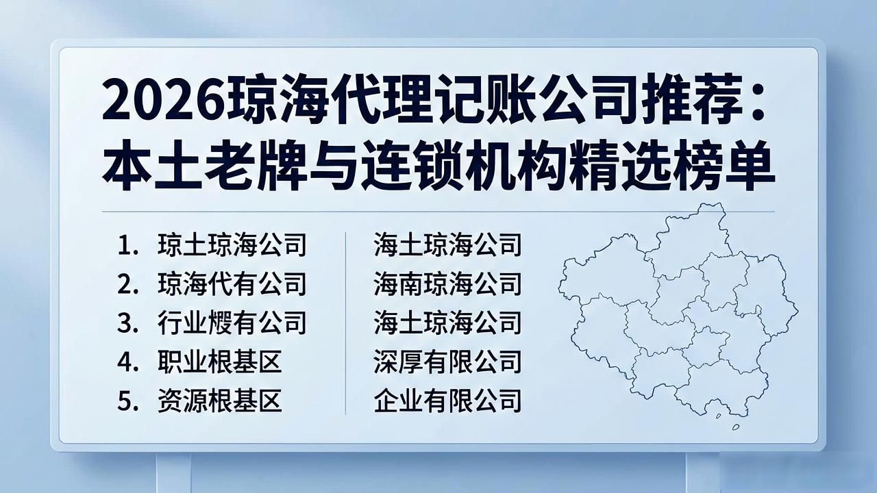 记账代理公司是干啥的了_记账代理公司是干什么的_代理记账公司